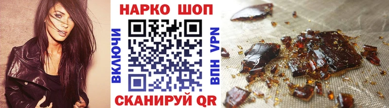 Наркошоп купить МАРИХУАНА  НБОМе  Меф мяу мяу  A PVP  Черепаново