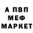Амфетамин 97% nickeeeel