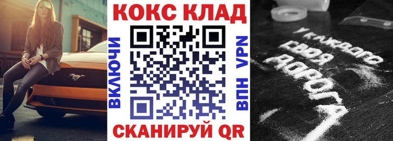 COCAIN 99%  Купить  Черепаново 