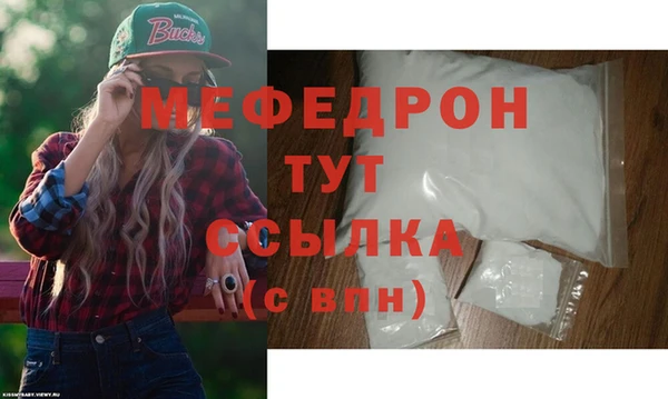 кристаллы Белокуриха