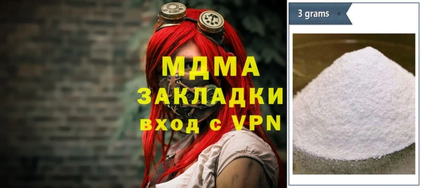кристаллы Белокуриха