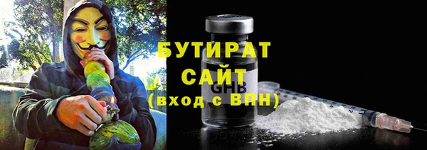 меф Беломорск