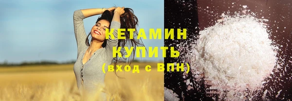 кристаллы Белокуриха