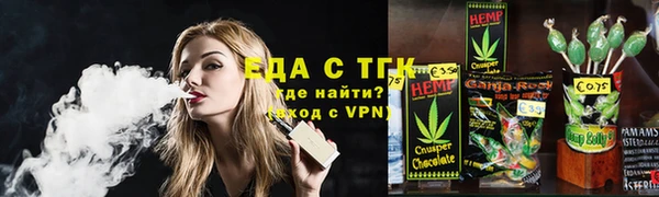кристаллы Белокуриха