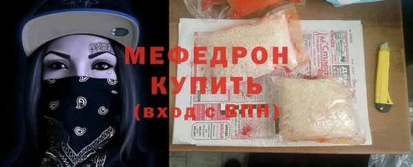 кристаллы Белокуриха