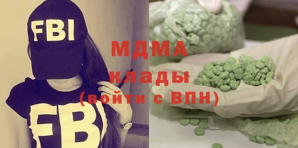 кристаллы Белокуриха