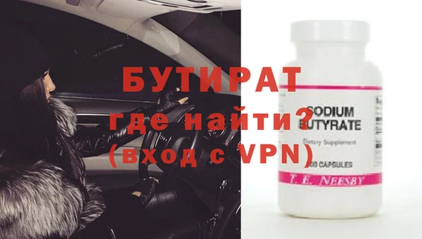 кристаллы Белокуриха