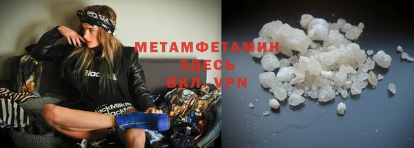 кристаллы Белокуриха