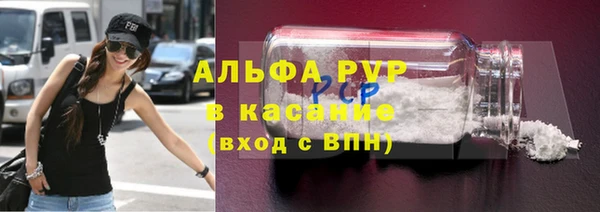 кристаллы Белокуриха