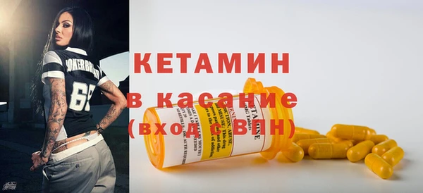 меф Беломорск