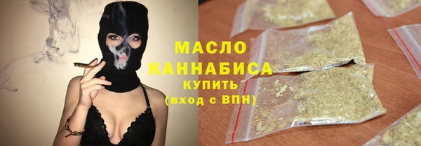 меф Беломорск