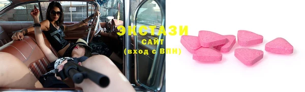 меф Беломорск