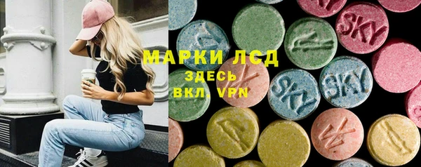 кристаллы Белокуриха