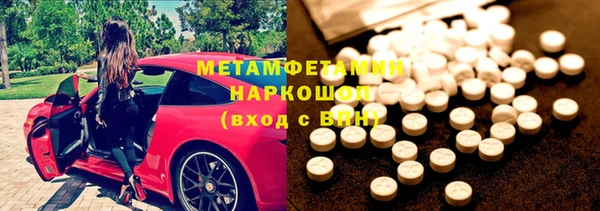 кристаллы Белокуриха