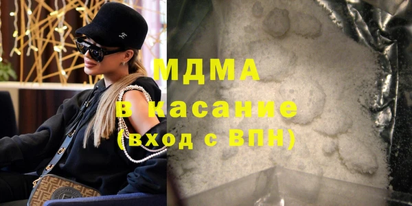 меф Беломорск