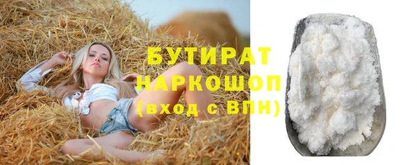 кристаллы Белокуриха