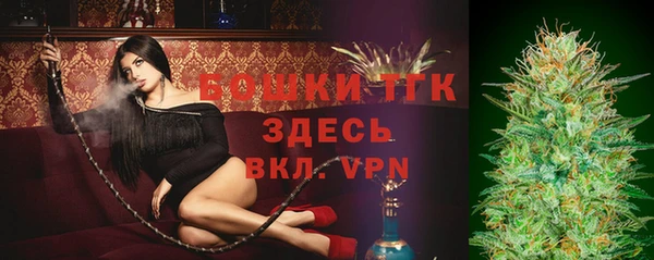 кристаллы Белокуриха