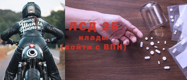 меф Беломорск