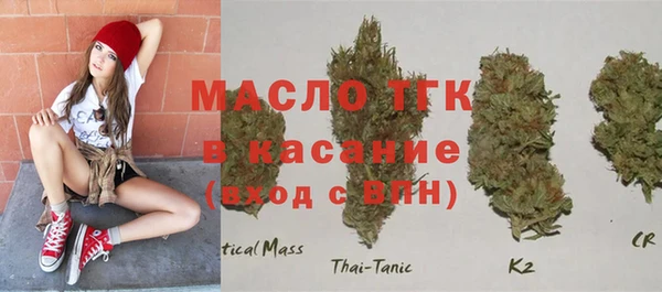 меф Беломорск