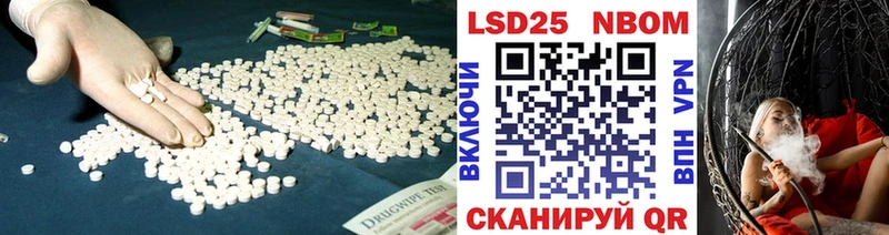 ЛСД экстази ecstasy  Купить где  Черепаново 