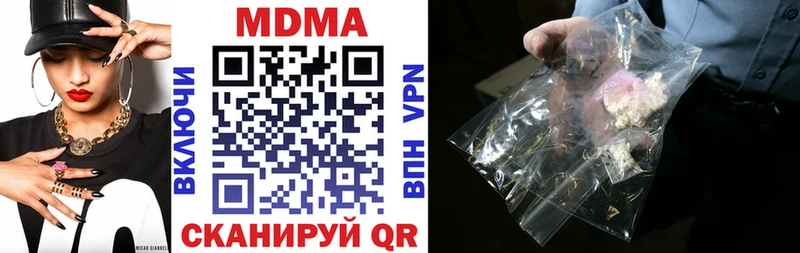 МДМА кристаллы  Купить где  Черепаново 