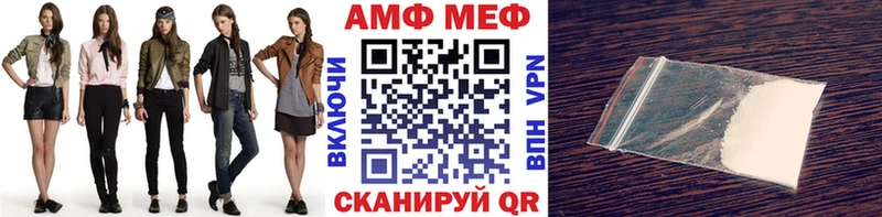 Купить где  Черепаново  Первитин кристалл 