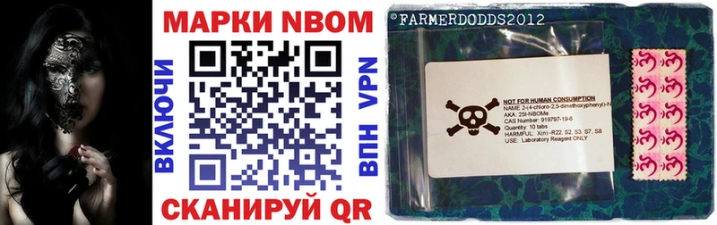 Купить закладки  Черепаново  Марки 25I-NBOMe 1,8мг 