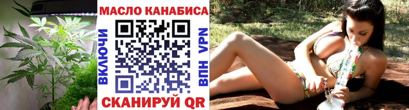 Купить где  Черепаново  Дистиллят ТГК концентрат 