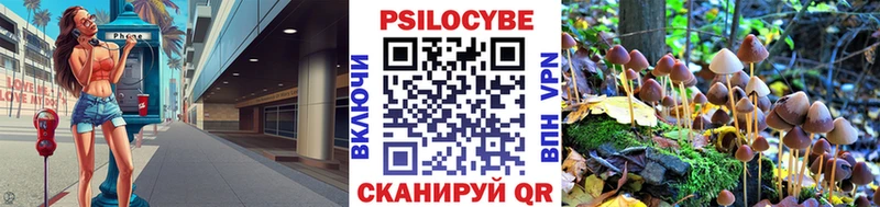 Купить  Черепаново  Псилоцибиновые грибы мухоморы 