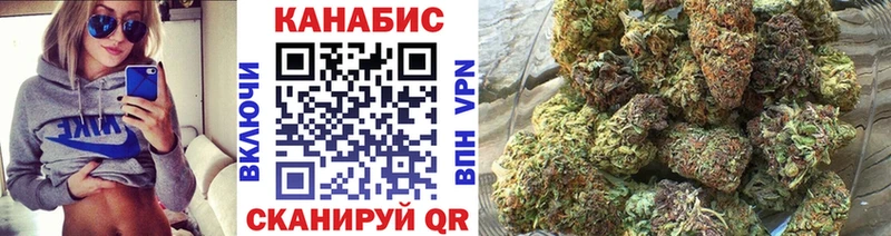Купить  Черепаново  Шишки марихуана White Widow 